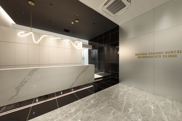 武蔵小金井の歯科・矯正歯科の受付